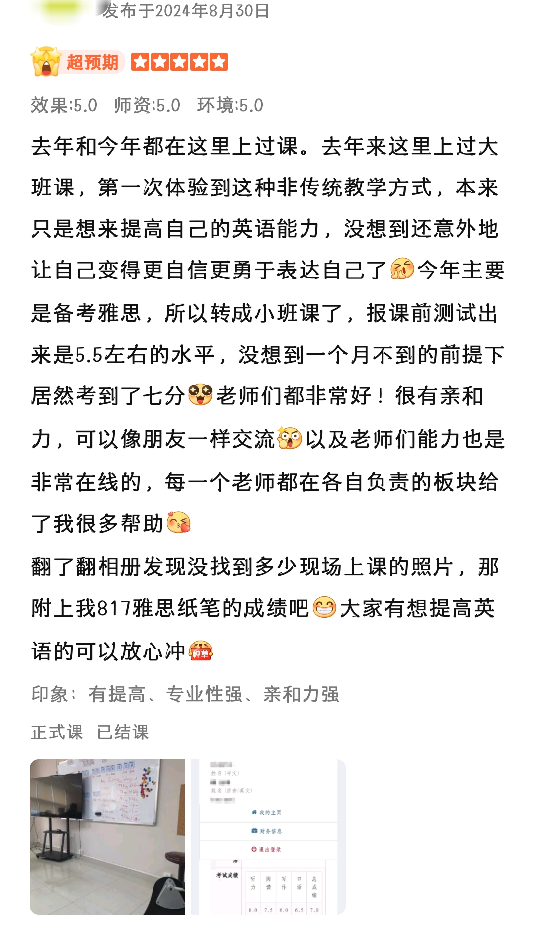 1750231766183801.jpg 88.jpg