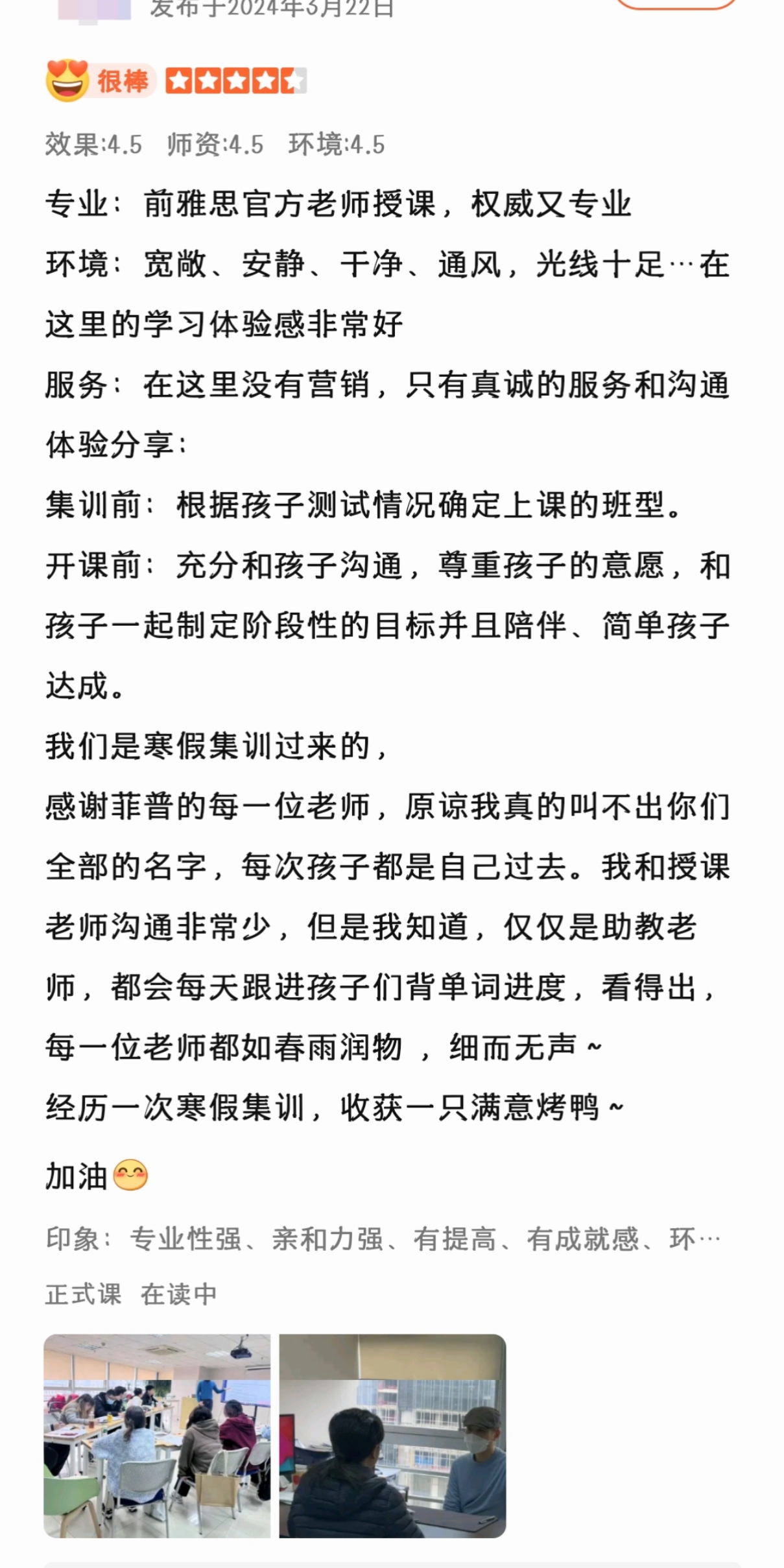 1750231788194183.jpg 20250614-161423.jpg